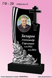 Заказать гранитный памятник в Чебоксарах «Мемориал 21» Памятники из гранита — изготовление и установка в Чебоксарах