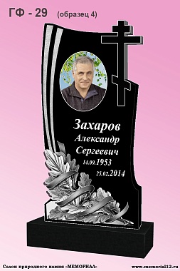 Купить памятник из гранита в Чебоксарах | «Мемориал»