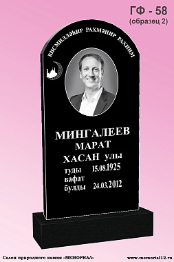 Памятник ГФ-58 (образец 2) Габбро спецификации — изготовление и установка в Чебоксарах