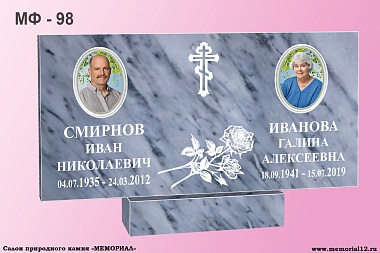 Заказать памятник из мрамора на могилу в Чувашии | «Мемориал» 
