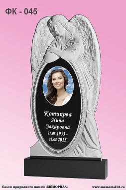 Памятник ФК-045 Габбро спецификации — изготовление и установка в Чебоксарах