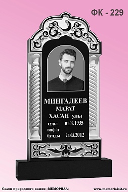 Памятник ФК-229 Габбро спецификации — изготовление и установка в Чебоксарах
