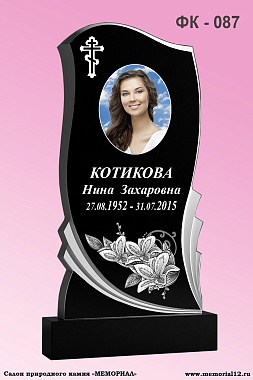 Памятник ФК-087 Габбро спецификации — изготовление и установка в Чебоксарах