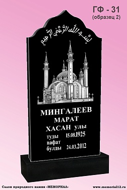 Памятник ГФ-31 (образец 2) Габбро спецификации — изготовление и установка в Чебоксарах