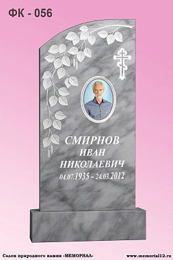 Заказать памятник из мрамора на могилу в Чувашии | «Мемориал» 