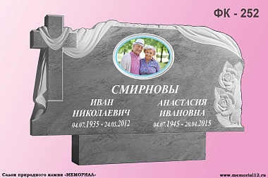 Памятник ФК-252 Мрамор спецификации — изготовление и установка в Чебоксарах