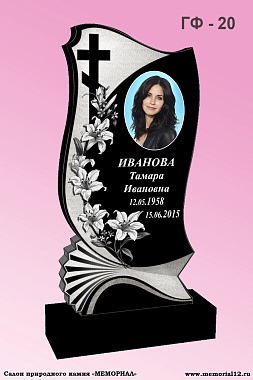 Памятник ГФ-20 Габбро спецификации — изготовление и установка в Чебоксарах