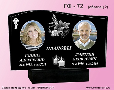 Купить памятник из гранита в Чебоксарах | «Мемориал»